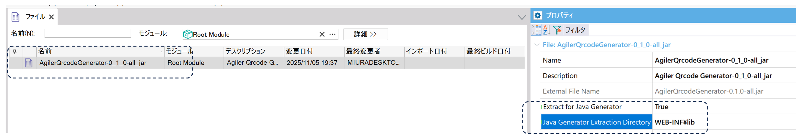 Agiler QRCode Generator デプロイ方法手順1