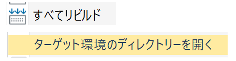 Agiler QRCode Generator 実装手順例2