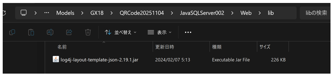 Agiler QRCode Generator 実装手順例3