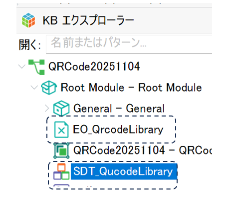 Agiler QRCode Generator 実装手順例5