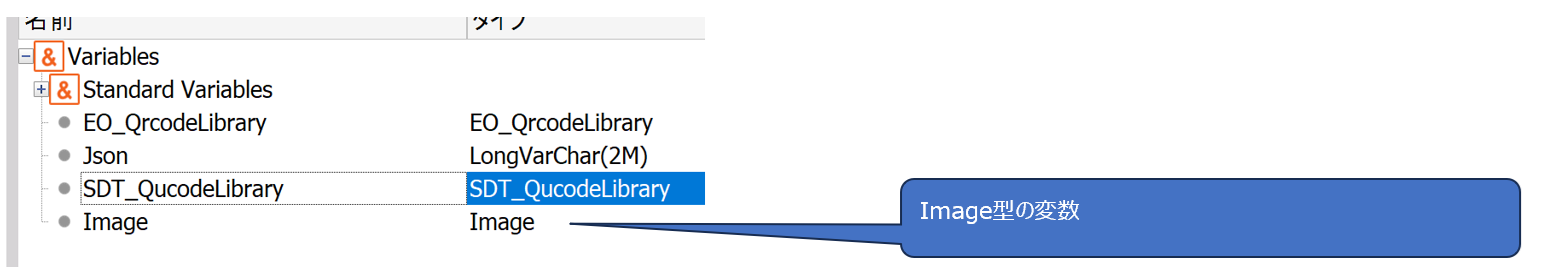 Agiler QRCode Generator 実装手順例7