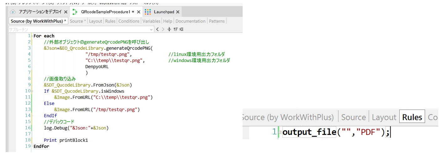 Agiler QRCode Generator 実装手順例9
